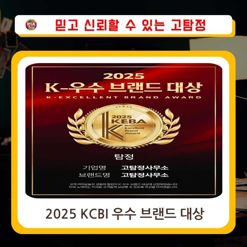 KCBI 우수브랜드 대상